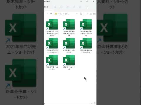 Excel 事務職あるあるｗｗｗ #2【ネタ】 #Shorts - こいこいの人工知能研究室