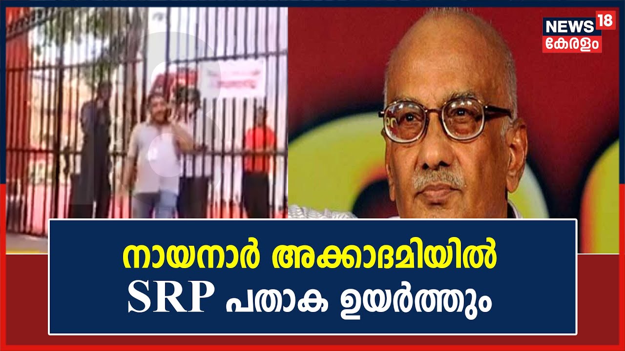 CPIM Party Congress Sitaram cpim-party-congress-sitaram