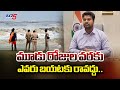 Ambedkar Konaseema District Collector R Mahesh Kumar On Cyclone Montha | TV5 News