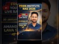 RAS NEW VACANCY 2026 || RAS PRE EXAM DATE & FREE COURSE BY AMANDEEP LAVA #ras2026 #trendingshorts