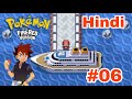 Pokemon fire red part 6 | S.S. Anne the big ship | Gameplay in hindi | Essential (essu)