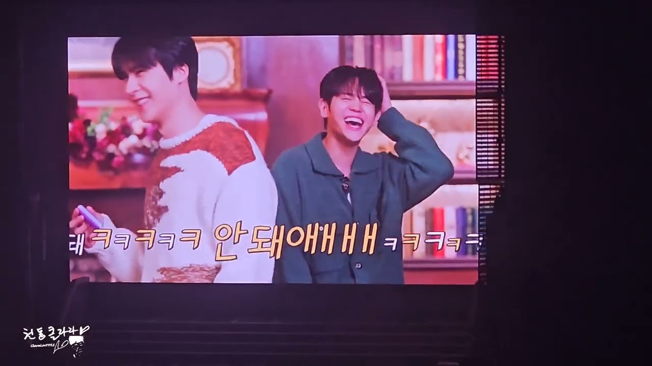 231117 명탐정 하이라이트 팬콘 VCR