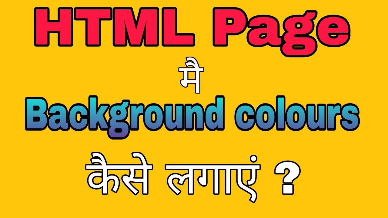 How to set/change Background colour in html - YouTube