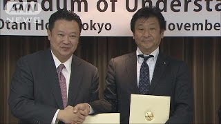 タイ観光庁とテレ朝など　タイ観光促進で覚書締結(15/11/27)