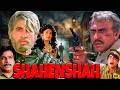 Shahenshah 1988 Full Movie 4K Remastered Amitabh Bachchan S Iconic 