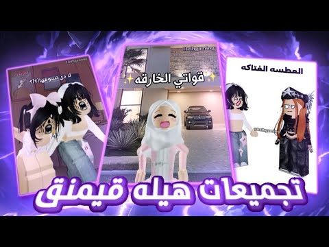 افضل شورتات هيله قيمنق (تجميعات)