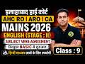 AHC RO ARO 2026 MAINS English SUBJECT VERB AGREEMENT Basic से शुरुआत कैसे करे ROARO STAGE II Class 9