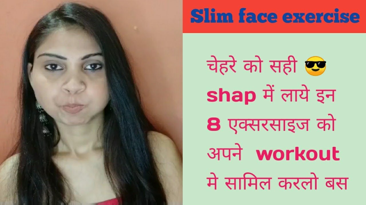 How to lose face fat naturally Remove double chin get slim face