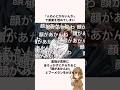 「これだからニコ動はやめられぬ」ニコ動画についての雑学