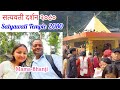 Satyawati temple in nepal      beautiful mountain view of nepal  satyawati 2080