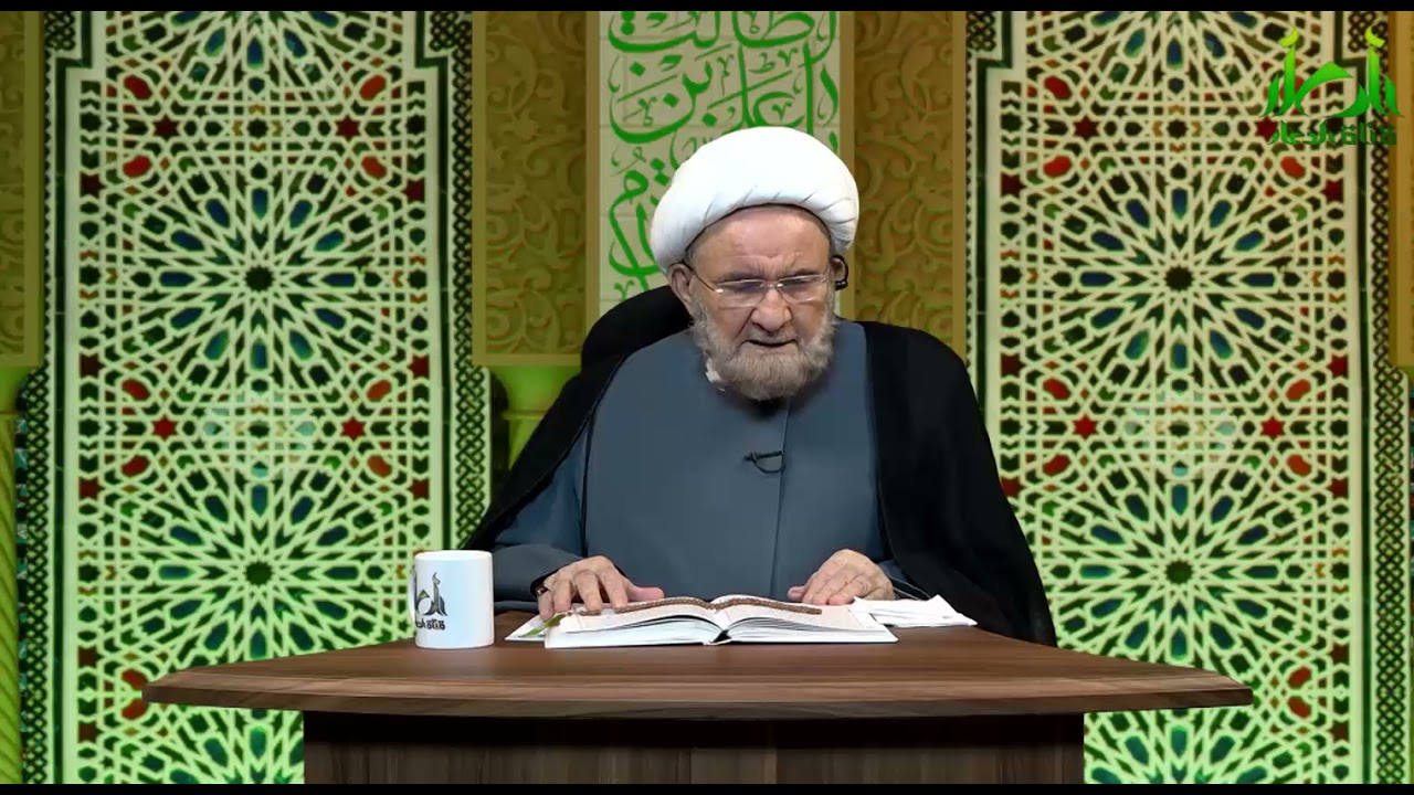 موقف علي عليه السلام من اتهام عائشة ومارية - سماحة الشيخ علي الكوراني