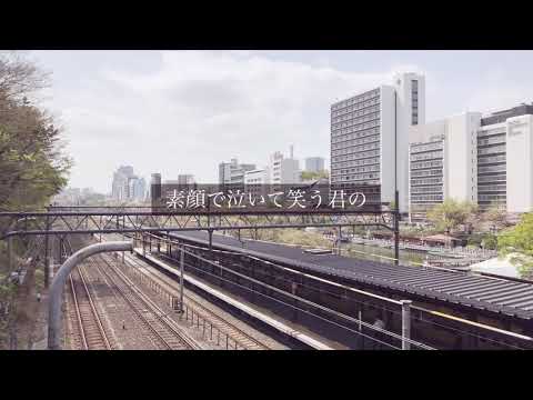 幸福論/椎名林檎
