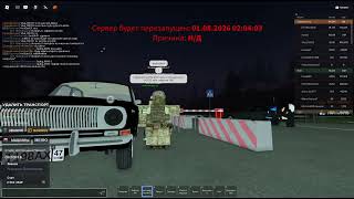 Roblox 2026 08 02T18 45 27 372Z