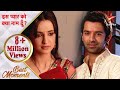 Iss Pyar Ko Kya Naam Doon? | Arnav ne kiya Khushi ko kiss!