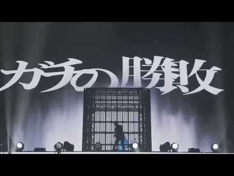 【Ado】Mars 3- Freedom