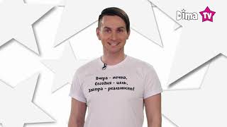 Вся Правда О Izoti Выпуск