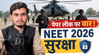 NEET 2026 Mein Sakht Security | Paper Leak Par Bada Waar | NEET Exam Security 2026