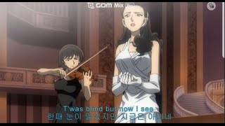 Amazing Grace(코난 극장판 전율의 악보 ost) 한/영 자막 Amazing Grace Korean/English Caption