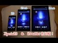 どこまで進化した！？SONY XperiaZ4 タブレット【SGP712JP】開封＆XperiaZ3 Tablet Compactと色々比較してみた