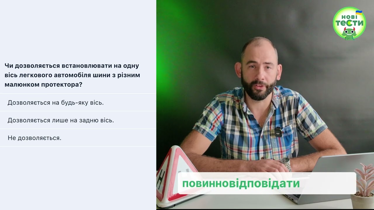 Постер відеопояснення