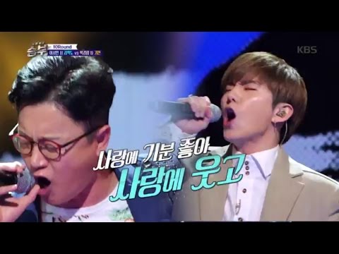 Singing Battle - Laughing in Love~♪ Kihyun vs. Kim Hak-do's 'Love Love Love'. 04/07/2017