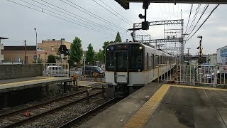 近鉄9020系EE38+34編成の普通京都行きと近鉄22000系AL16編成の特急奈良行き 寺田駅