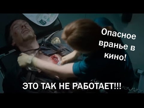 ПРАВДА О ДЕФИБРИЛЛЯТОРАХ!