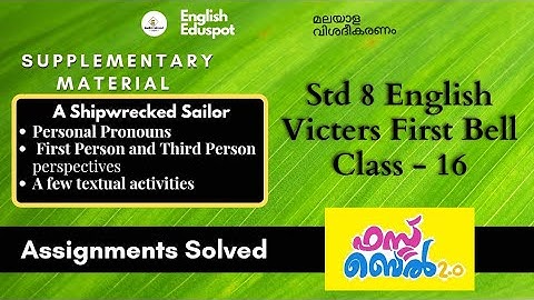 Std 8 English / Supplementary Video to Victers First Bell Class-16