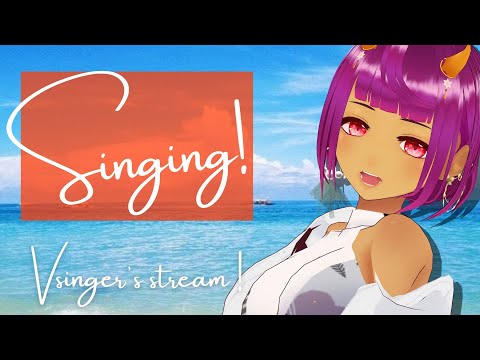 【 #午後のうた枠 】 Singing Stream. 【 #Vtuber  #生すずか】