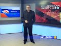 Штыгашев: "Я вас позову на дачу!".