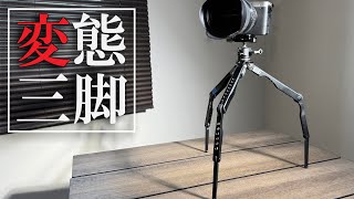 山岳写真家も選ぶ軽量&コンパクト三脚【Leofoto MT-04 ミニ三脚】