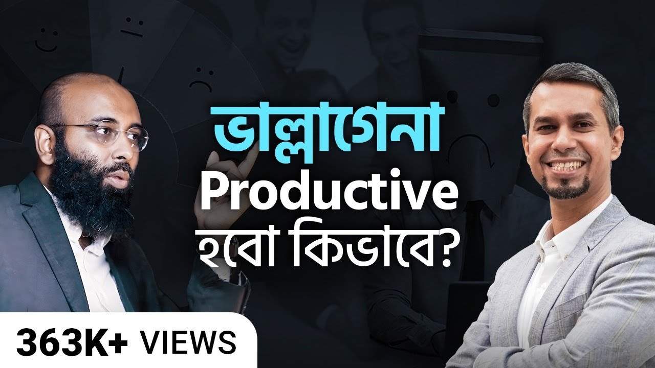 ১ ঘণ্টায় ৫ টি টেকনিক অবশ্যই আপনার Productivity বাড়াবে | Perspective Podcast | Yahia Amin