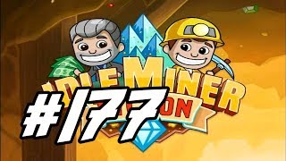 Idle Miner Tycoon - 177 - "Second Emerald Mine Prestige" screenshot 4