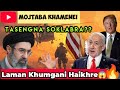 Mojtaba Khamenei Tasengna Soklabra Matik Chana Laman Khumgani Haikhre Ibonong