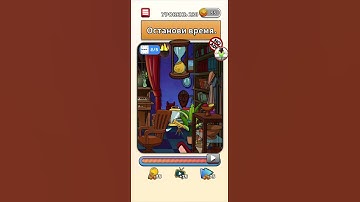 Flashback Level 230 Walkthrough