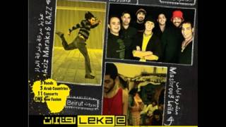 Aziz Maraka, Mashrou3 Leila & Ressala -  Ma Bagool asef chords