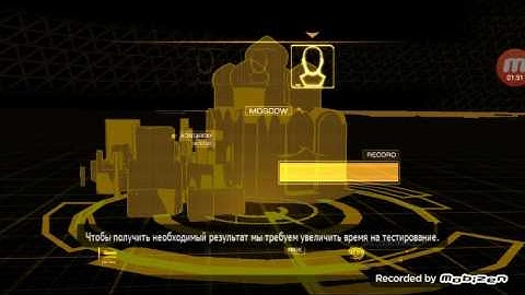 Dues Ex The Fall intro