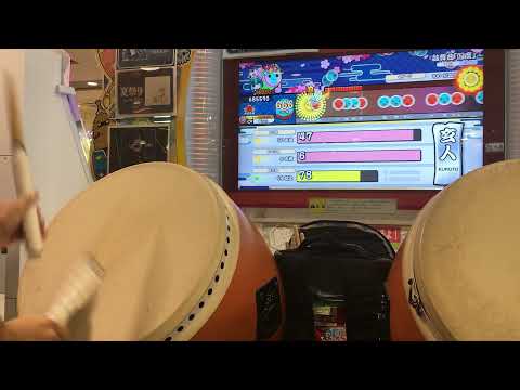 段位道場2021  [玄人] 金合格  [太鼓の達人ニジイロver.]