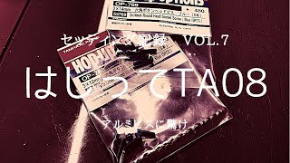 γγδΈιιγ£γ¦ζγγγθ¨θγγγͺγγ§γγγTA08γ