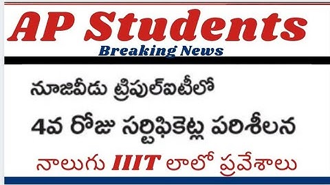 nuzvid Triple IT certificate verification latest news update today in AP on special Category@job den