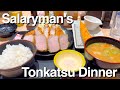 Japanese Salaryman’s Late-night Feast - Super Thick Rare Tonkatsu - Matsunoya - 🍚