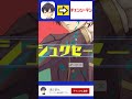 Vtuberさん自分をチェンソーマン風に描いてみた #shorts