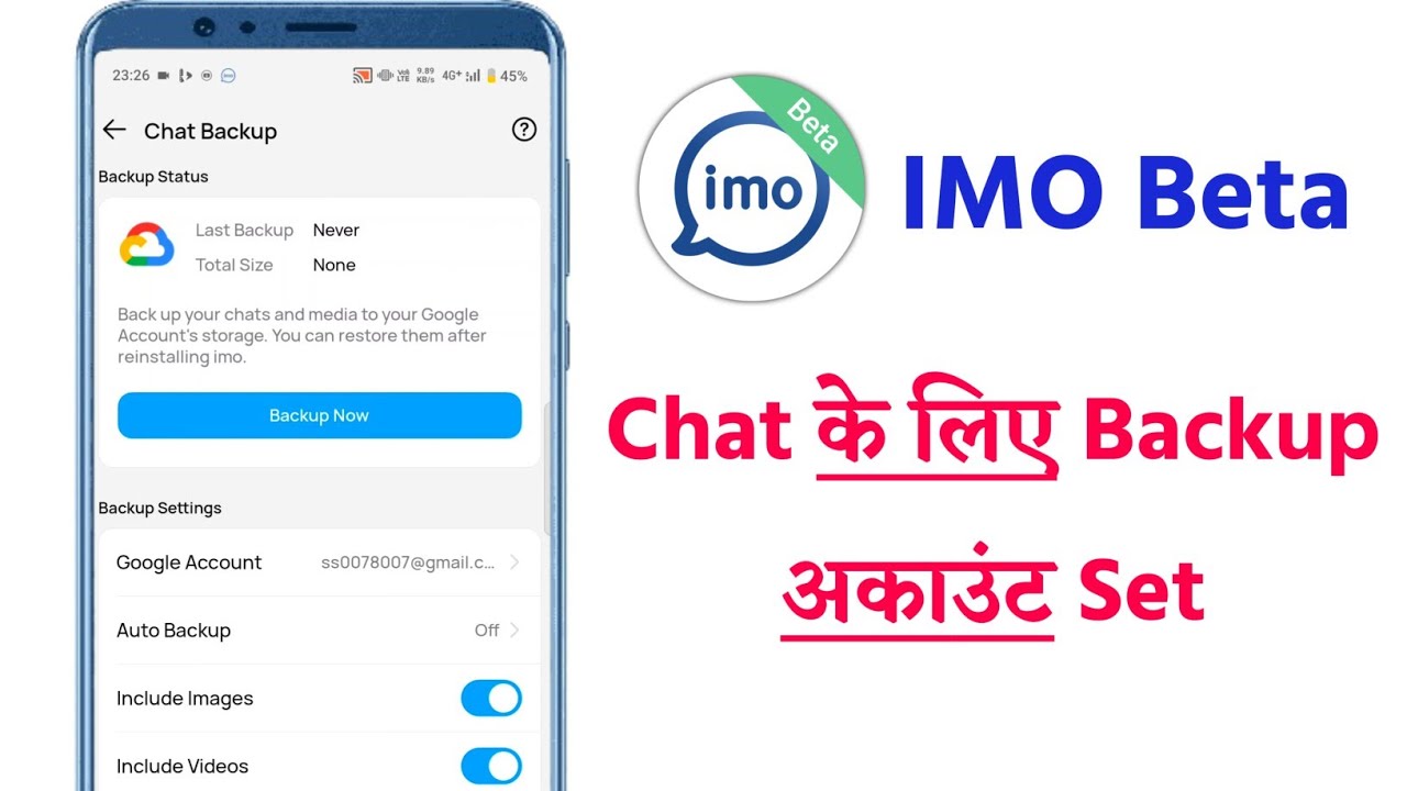 Backup IMO Beta Chat Using Google Account | Easy Tutorial