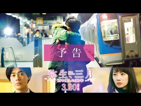 波瑠 弥生、三月 CM スチル画像。CM動画を再生できます。 波瑠 弥生、三月 CM スチル画像。CM動画を再生できます。