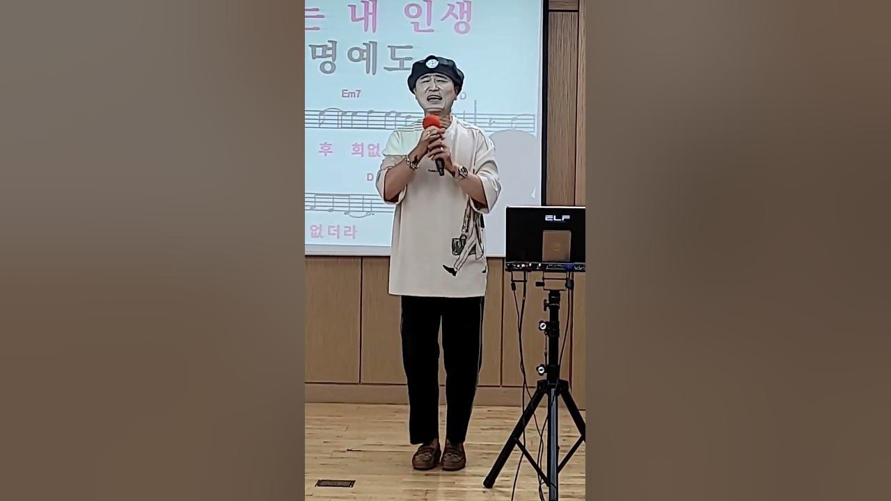 최고친구 /원곡 소명 ,김정호 /송광호노래교실 (MG 새마을금고 광명동부)