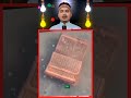 Allah ki Kudrat Kuran ki ek bhi aayat nahin mitti #facts #viral