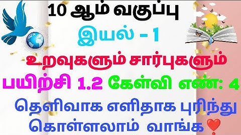 10th maths chapter 1✨ Exercise 1.2 - 4th Sum🥳 | Solution👉 Easy way to solve🥰