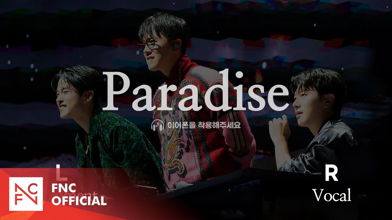 🎵Paradise (Korean Ver.) - FT아일랜드 (FTISLAND) | 좌우음성🎧 [Split Headset]