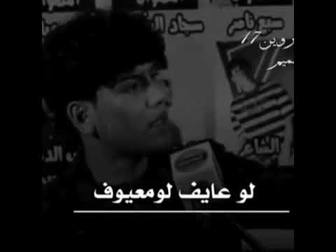 اهو هاذه العشك لو عايف ومعيوف