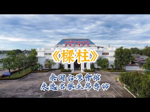 記錄片 pic